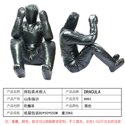 巴西柔术假人摔跤布袋格斗消防训练绞技锁技半跪人形沙袋摔跤假人
