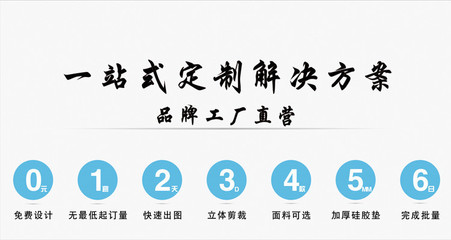 摔跤服DIY个性定做